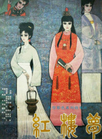 床戏av
