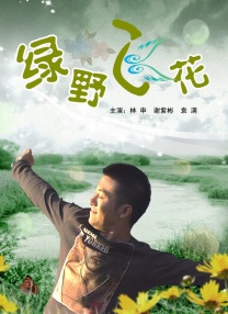 床戏av